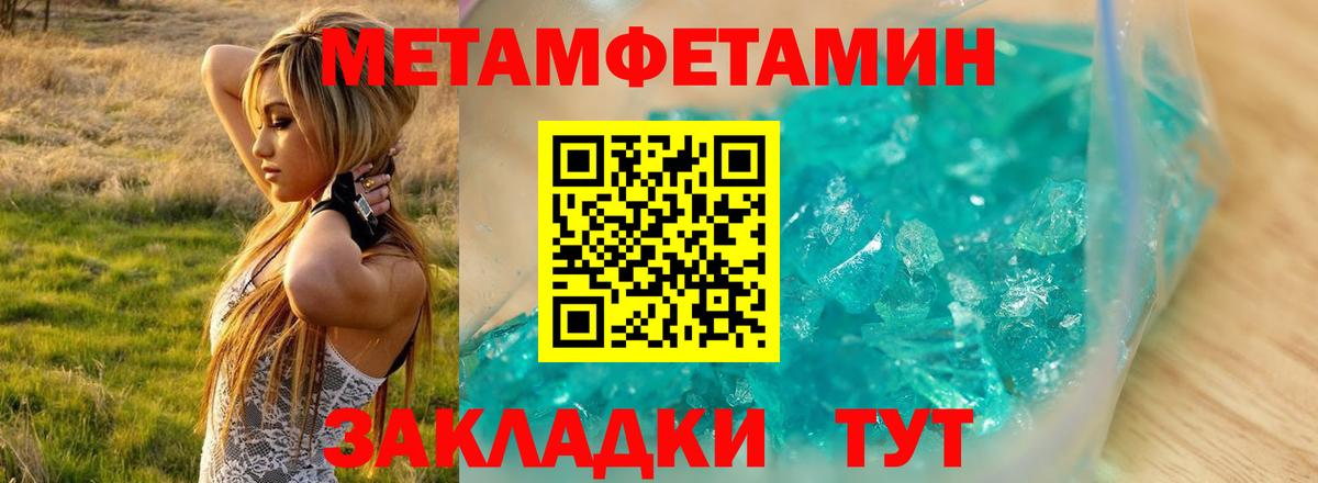 Амфетамин Premium Орск