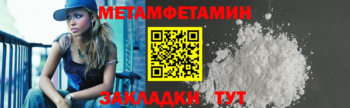 Орск  Amphetamine Premium  АМФЕТАМИН  Вход с VPN  АМФЕТАМИН 