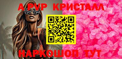 крисы Рязань