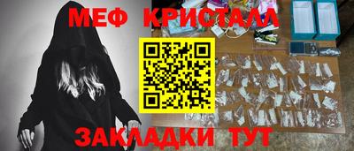 spice Рыбинск