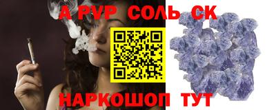 гидропоника Рузаевка