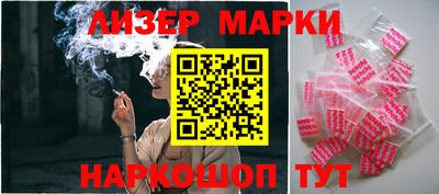spice Рыбинск