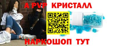 spice Рыбинск