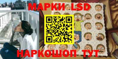 spice Рыбинск