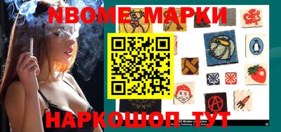 spice Рыбинск