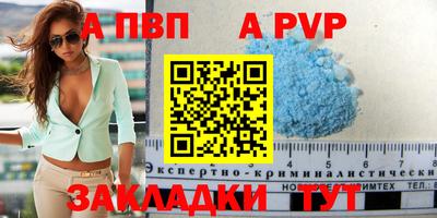 spice Рыбинск