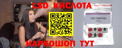 гидропоника Рузаевка