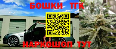 spice Рыбинск