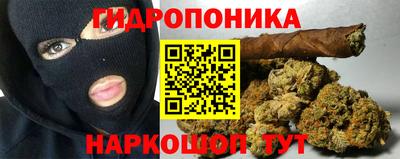 гидропоника Рузаевка