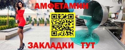 spice Рыбинск