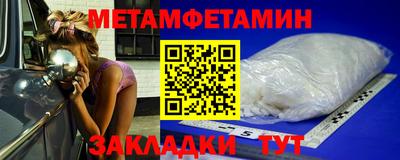 spice Рыбинск