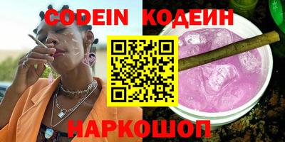 spice Рыбинск