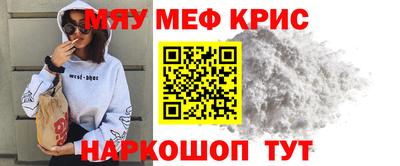 spice Рыбинск