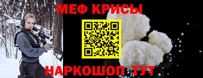 крисы Рязань