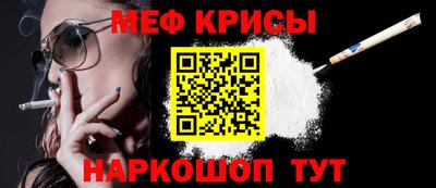 крисы Рязань