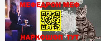 spice Рыбинск