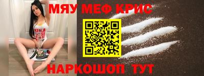 spice Рыбинск