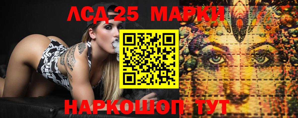 Орск  LSD-25 экстази ecstasy  ЛСД экстази  Лсд 25 экстази ecstasy  Вход с VPN 