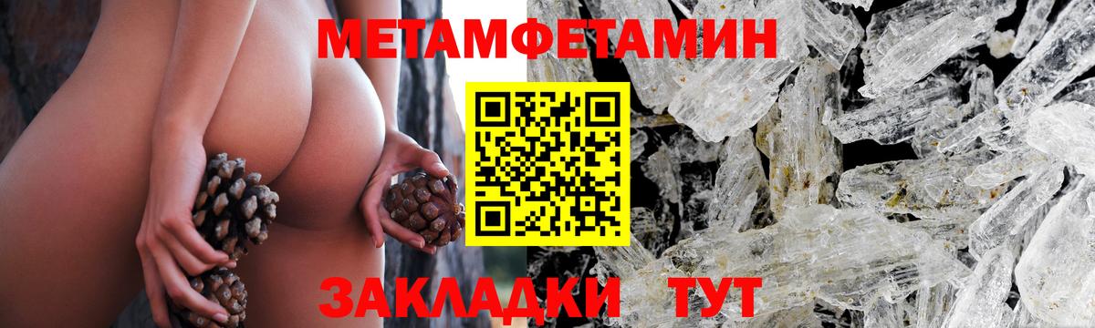 Марихуана  Вход с VPN  ЭКСТАЗИ  Орск  МЕФ  